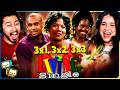 LIVING SINGLE 1995 3x1 3x2 3x3 REACTION Queen Latifah Kim Coles W Jaby Koay