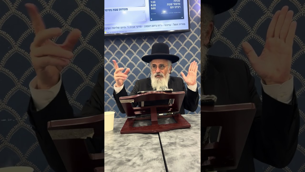 הרב יצחק טופיק