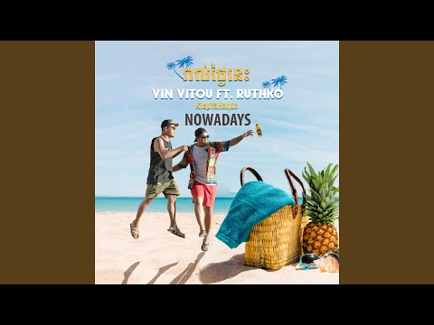 Nowadays (feat. RuthKo)