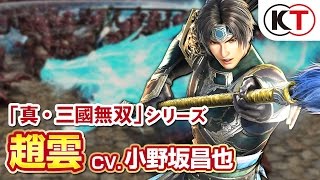 Musou Stars video 1