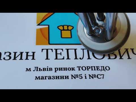 ТЕН для бойлера GARANTERM GTS на фланці 72мм 2,0 кВт (0,7+1,3) - фото 1 - id-p11119956