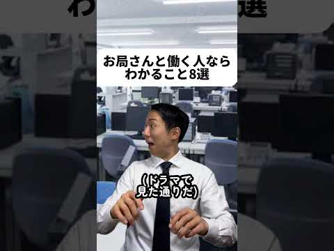現代社会学科 お局さんって怖いけど、味方につけたら百人力だよね💪