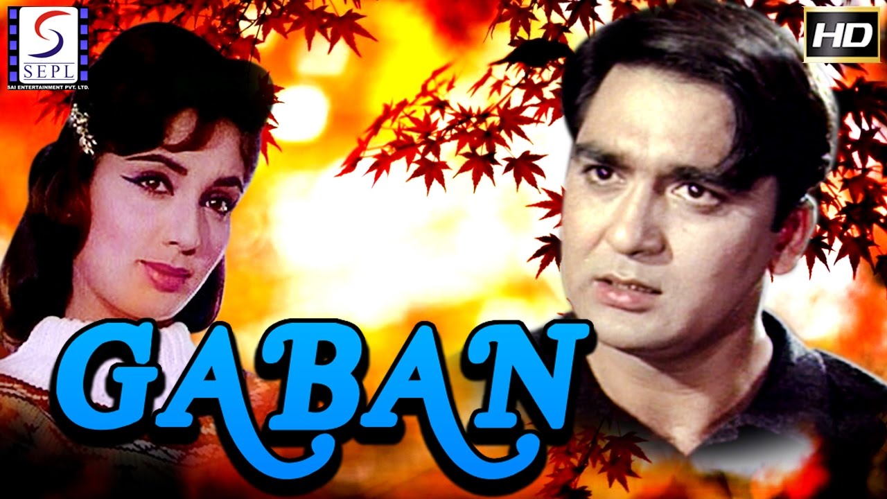 Gaban video thumbnail