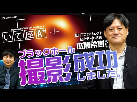 ブラックホール:研究者が奇妙な変化を観察