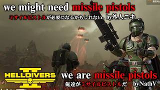 外人ニキと征く民主主義大爆発デュオツアー vol.1【ゆっくりHELLDIVERS2】