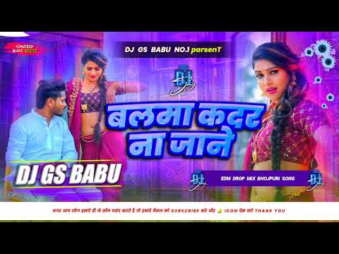 Edm Remix Bhojpuri Viral Song // Balma kadar // Dj Gs Babu Maruti Nagar Banaras No-1