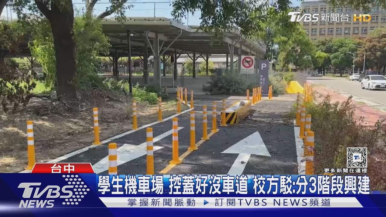 校長爸遭控護航女兒 爭勤益科大專案教職