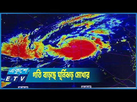 সন্ধ্যা থেকেই কক্সবাজার উপকূলে এর প্রভাব পড়তে শুরু করবে