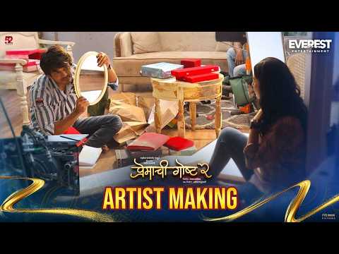 Making of Premachi Goshta 2 | Behind The Scenes | Satish Rajwade, Lalit, Rucha, Ridhima, Swapnil — Premachi Goshta 2