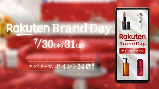 【Rakuten Brand Day】2026年7月30日-31日開催_2