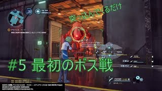 SAO FB 元フリオ勢がいく （ゆっくり付き）#5 初ダンジョン