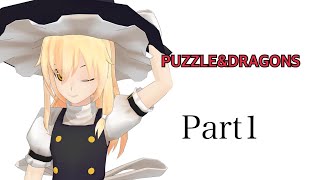 【ゆっくり実況】ランキングダンジョン（パズドラZコラボ）周回【パズドラ】