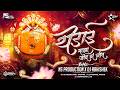 Yedai Maza Jiv G Jiv Halgi Mix Marathi Dj Song Yedamay Song Yedai Chandan Kamble Devi NS Abhi