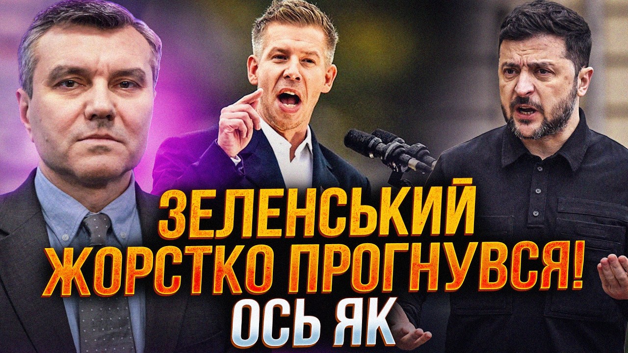 😱Угорщина висунула Банковій ультиматум! Зеленський пішов на поступки! Насл