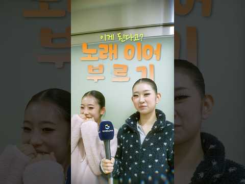 이게 된다고? 노래 이어부르기 in 경북학교예술한마당