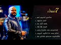 Kaveesha Kaviraj S Best 7 Songs Classic 7