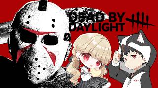 【 DBD 】ジェイソンに会いに行くぜ w/顔芸さん【 ぶいすぽ / 小雀とと 】