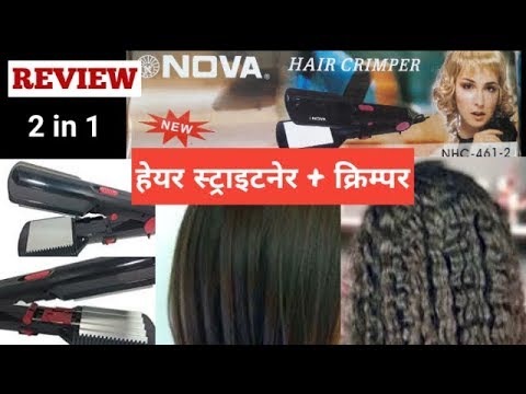 REVIEW & DEMO NOVA NHC-461-2 || NOVA 2 IN 1 HAIR STRAIGHTENER & CRIMPER