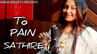 TO PAIN SATHIRE  ODIA ROMANTIC COVER SONG  IRA MOH