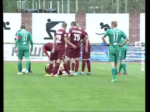 Чемпионат Беларуси. ФК «Витебск» - ФК «Городея» (17.09.2016)