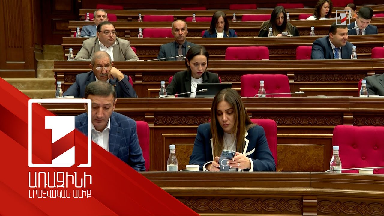 Ռուբինյանն ընդդիմությանը կոչ է արել կողմ քվեարկել հիշատակի օր սահմանելու մասին նախագծին