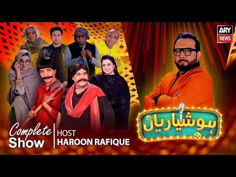 Hoshyarian | Haroon Rafiq | Agha Majid | Saleem Albela | Goga Pasroori | 17th Jan 2026 | ARY News