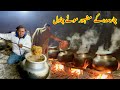 Traditional Charsadda Rice Recipe | Charsadda Mota Chawal Recipe | Village Food Secrets