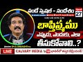 SundayService 1 Online 27 SEP 20 Satish Kumar Calvary Temple Live Christian Message Live Today