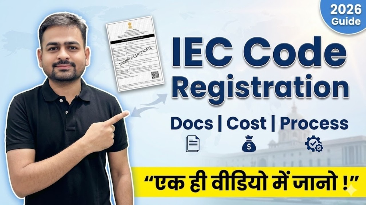 IEC Code Registration Process | Import Export License Apply Online | IEC Certification Apply Online