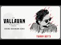 VALLAVAN - OST Jukebox | Silambarasan | Nayanthara | Yuvanshankar Raja |  Reema Sen | U1 Records