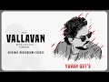 VALLAVAN OST Jukebox Silambarasan Nayanthara Yuvanshankar Raja Reema Sen U1 Records