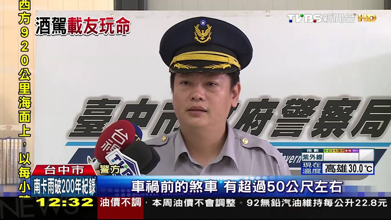 怎麼撞的!酒駕高速失控 車門整片削掉