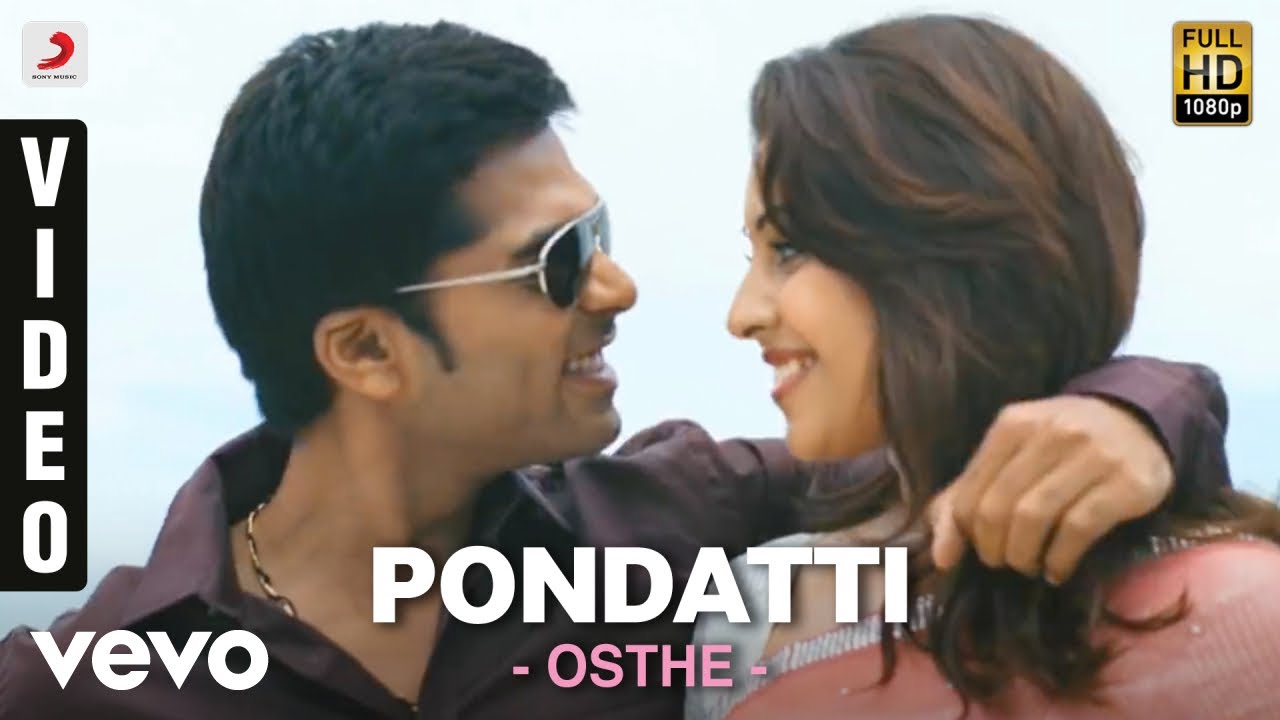 Pondaati Lyrics  | Osthi | Richa Gangopadhyay, Silambarasan | Silambarasan | S.Thaman
