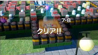 表EDまでボバる