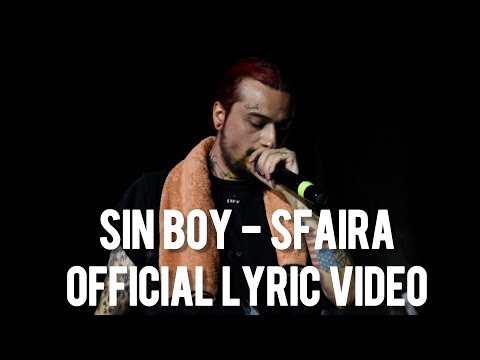 Video thumbnail for Σφαίρα (Sfera)