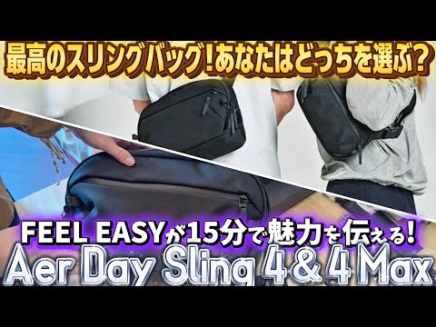 FEEL EASY YouTube Channel 最新動画