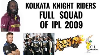 Kolkata Knight Riders Full Squad Of IPL 2009 (Cricket lover B) | IPL 2009 Full Squads