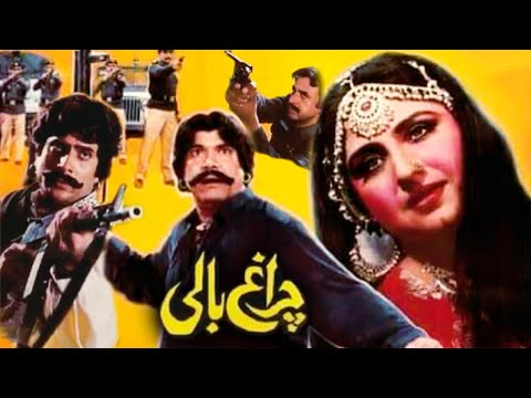 Film Charagh Bali | TOP 10 Films of Director Masood BUtt | Episode 8