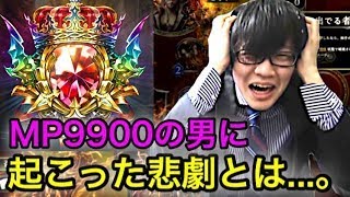 【グラマスになれない呪いにかかった男】闇の帝王 名場面まとめ part123【シャドウバース】
