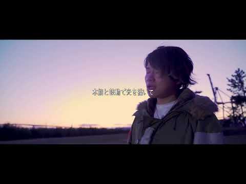 iBoy (アイボーイ) - iBoy (Japanese Lyrics) MV