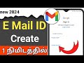Email Id Open New Email Id Open Tamil How To Create Email Id In Tamil Gmail Open New Account Tamil