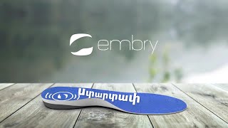 Էմբրի Թեք