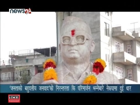 Prime Time 8 PM NEWS_2076_ 02_03 - NEWS24 TV