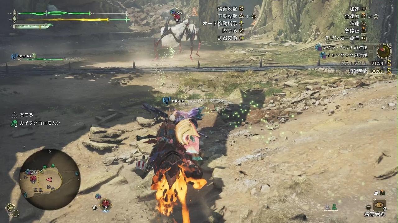 【MHWilds:PS5】金の果実を欲す鳥 ハンマー(弓)×スラアク ペア 1'51"01 / Ballerina and Fire bird Hammer(Bow)×Switch Axe duo