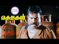 Rakshakan Super Scenes Witness Kalabahavn Mani S Epic Quest For Revenge Kalabhavan Mani Manya