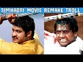 Simhadri Movie Remake Troll Jr NTR Telugu Trolls