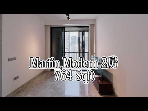 Martin Modern, 10 Martin Place, 2 Bedrooms, 764 sqft, Apartment For Rent, by Julian Li, 500172003 - PropertyGuru.com.sg