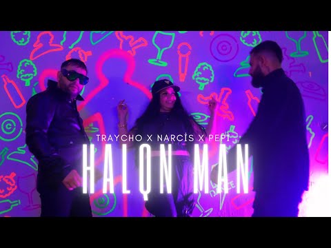 HALQN MAN - TRAYCHO & NARCIS X PEPI / ХАЛЯН МЕН - ТРАЙЧО & НАРЦИС Х ПЕПИ (Official video 2024)