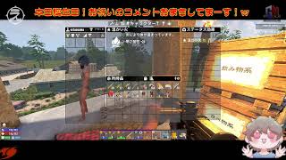 えくたん 誕生祭！ 2026 という名のゲーム配信