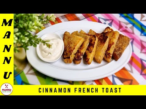 4 INGREDIENT FLUFFY CINNAMON FRENCH TOAST RECIPE // How to Make Soft Cinnamon French Toast at Home